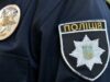 Girl from Odessa called «101» because of a TV series: law enforcement officials clarified the situation